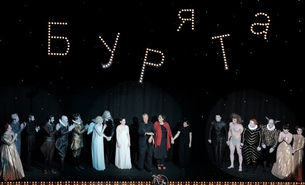 tempest szene per craiova festival photo 1~1